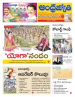 Mahabubnagar District