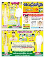 Prakasam District