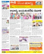 Warangal City Constituencies