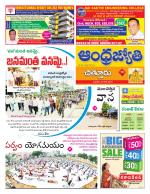 Chittoor District