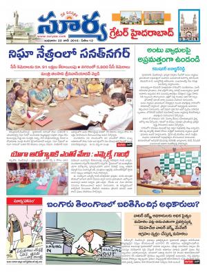 Wednesday, June 22, 2016