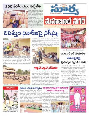 Wednesday, June 22, 2016