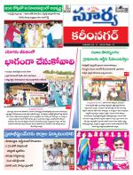 Karimnagar