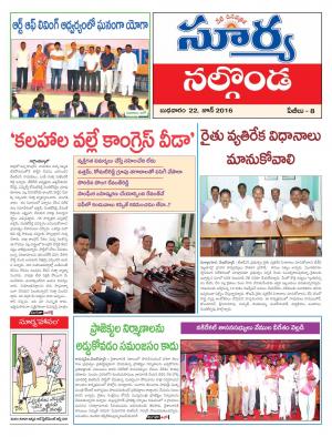 Wednesday, June 22, 2016