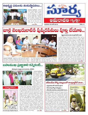 Wednesday, June 22, 2016