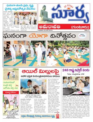 Wednesday, June 22, 2016