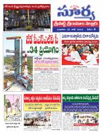 Nellore