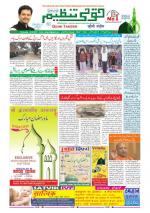 Qaumi Tanzeem Ranchi