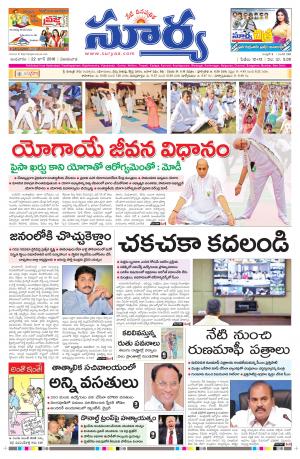 Wednesday, June 22, 2016