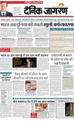 Dainik Jagran