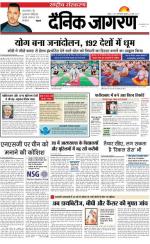 Dainik Jagran