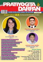 Pratiyogita Darpan English