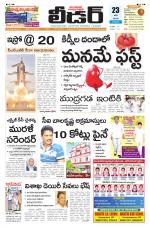 Leader Telugu Daily