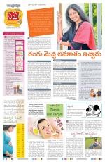 Navya Daily
