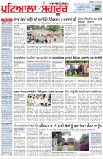 Punjabi Tribune (Patiala-Sangrur)