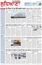 Punjabi Tribune (Ludhiana)