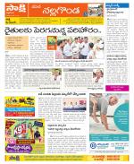 Nalgonda Constituencies