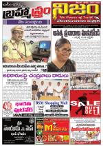 Nijam news