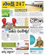 Ranga Reddy District