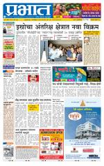 अहमदनगर आवृत्ती