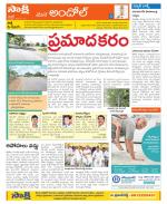 Medak Constituencies