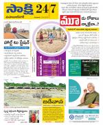 Mahabubnagar District