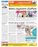 Adilabad Constituencies