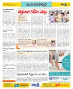 Visakhapatnam Constituencies Old