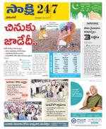 Hanamakonda District