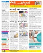 Hanamakonda Constituencies