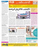 Karimnagar Constituencies