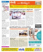 Khammam Constituencies