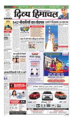 Divya Himachal Dharamsala