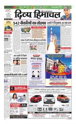 Divya Himachal Dharamsala