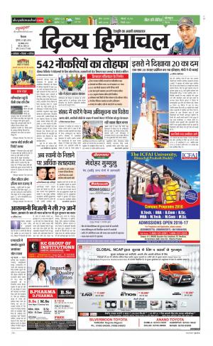 Divya Himachal Shimla