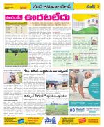 Srikakulam Constituencies