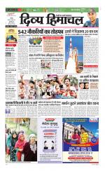 Divya Himachal Chandigarh+Mera Shimla +Aastha