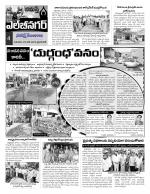 Hyderabad Constituencies