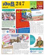 Visakhapatnam District