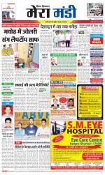 Divya Himachal Dharamsala+Mera Mandi +Aastha