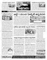 Khammam constituencies