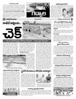 Mahaboobnagar Constituencies