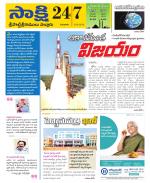 SPSR Nellore District