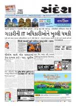 Bhavnagar