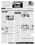 Karimnagar Constituencies