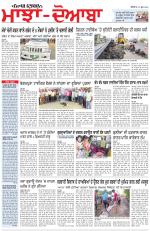 Punjabi Tribune (Majha/Doaba)