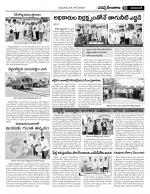 Nizamabad Constituencies