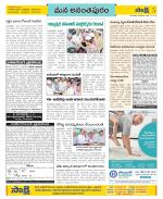 Anantapur Constituencies