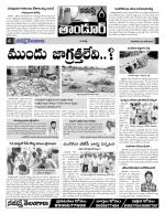 Rangareddy Constituencies