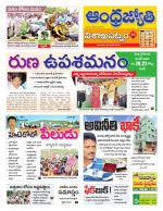 Visakhapatnam District